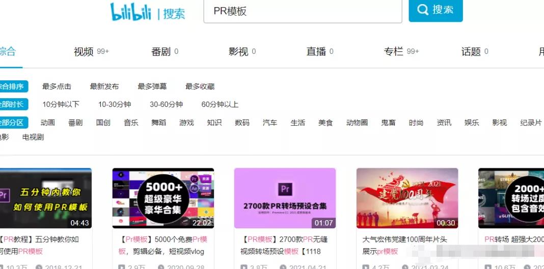 新手搬砖赚钱项目,一个月入过万的线上副业