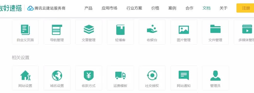 友好速搭赚钱项目,虚拟模板年入十万