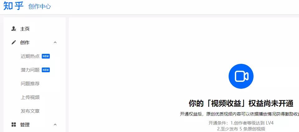 视频收益赚钱项目,兼职也能月入5000+