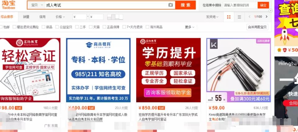 QQ群资源精准变现,零门槛的赚钱项目