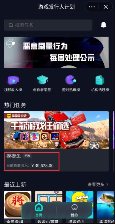 QQ群资源精准变现,零门槛的赚钱项目