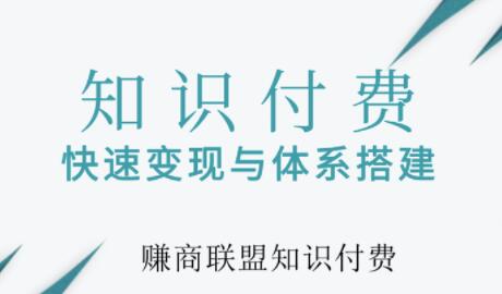 拼多多淘宝项目,无须引流,真正闷声发大财的项目,批量操作收入无上限!