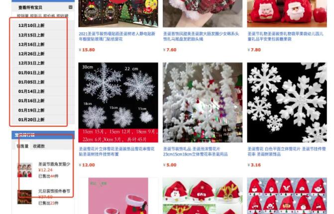 两个闲鱼赚钱项目，新手也能日入200+