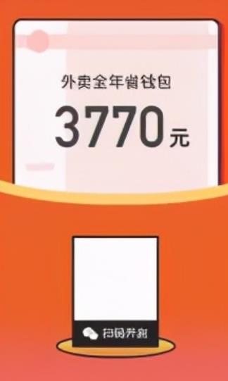 玩法解秘:淘客日进800+秘诀,外卖CPS项目0-1项目冷启动解读,全程实操教程