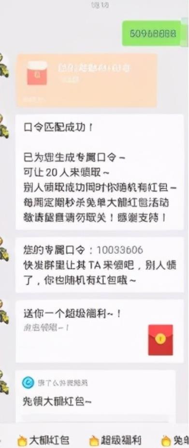 玩法解秘:淘客日进800+秘诀,外卖CPS项目0-1项目冷启动解读,全程实操教程