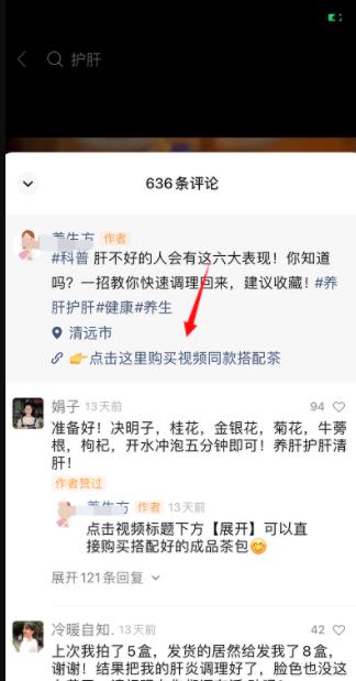 零基础小白赚钱项目,刚需产品的副业玩法