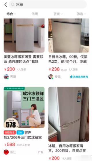 一个蓝海市场赚钱项目,个人副业新玩法