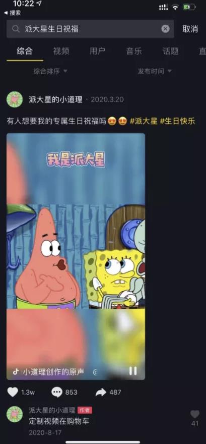 偏门暴利赚钱项目,零基础也能月入9000+