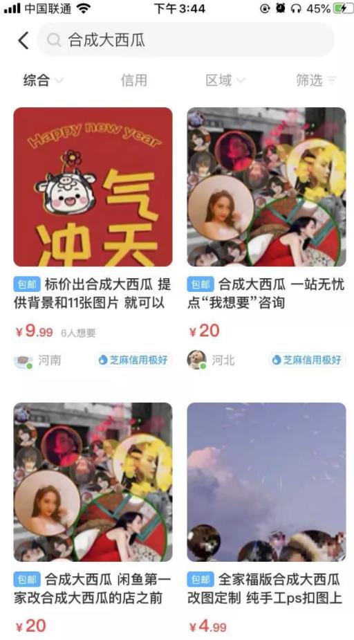 偏门暴利赚钱项目,零基础也能月入9000+