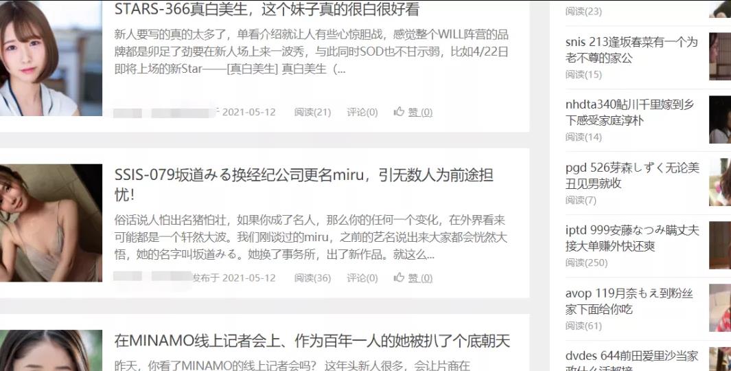 暴利产品站之成人用品,零基础可做的长久赚钱项目