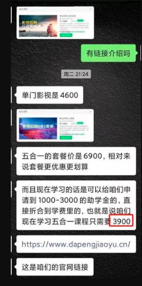 音频吸粉赚钱项目,简单操作月入过万