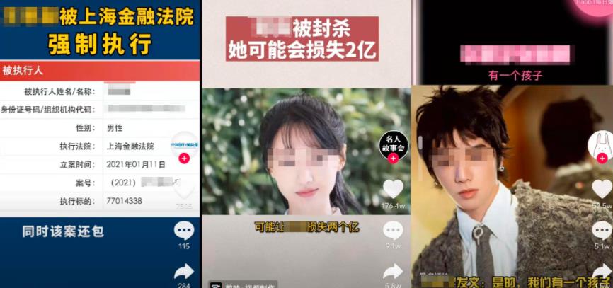 音频吸粉赚钱项目,简单操作月入过万