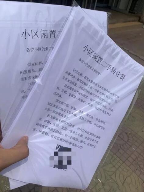 这个高客单价赚钱项目,低成本新手可以做
