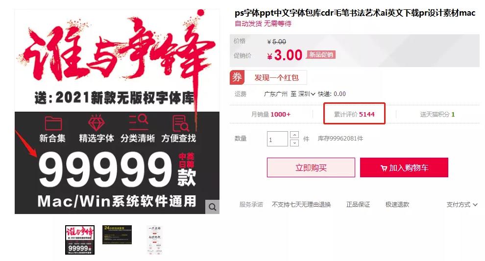 空闲时间日赚300元兼职赚钱项目,了解一下吗?