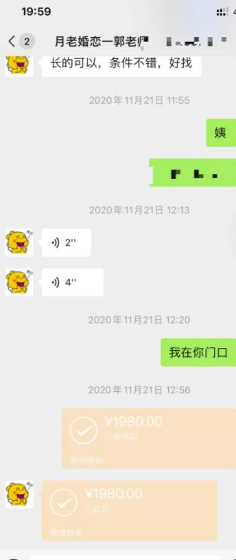 空闲时间日赚300元兼职赚钱项目,了解一下吗?
