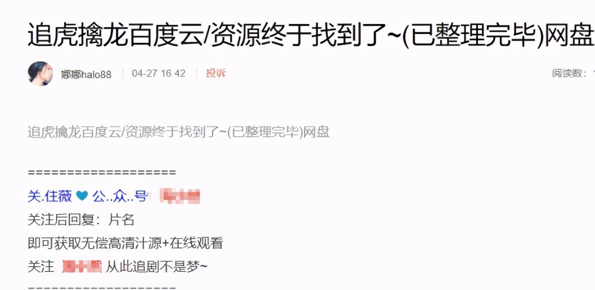 一天赚3万的暴利项目,这套操作99%都想不到