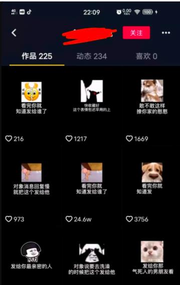 每天轻松半个小时,不露脸也能做到快速涨粉的短视频项目