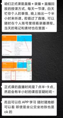 月赚上万的共享账号暴利赚钱项目