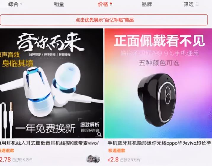 月赚上万的共享账号暴利赚钱项目