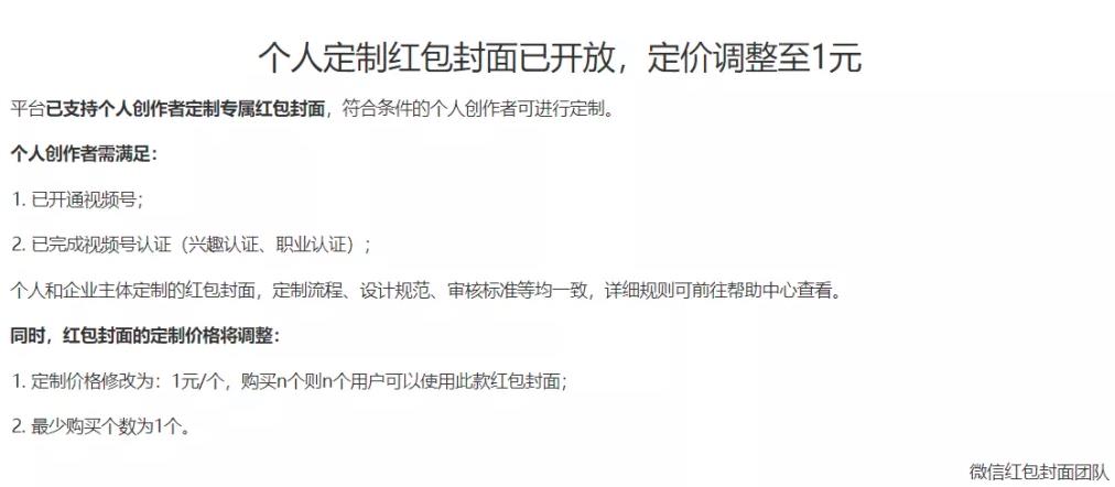 拼多多淘宝0撸项目拆解,外面收费几百元