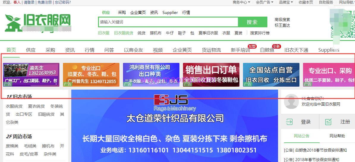 2个抖音冷门网络赚钱小项目!