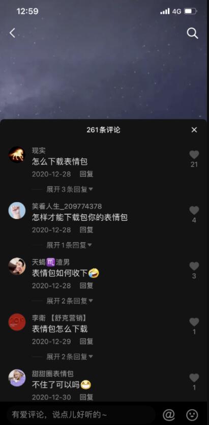 国外网赚:收费几十到几千元不等的小项目——撸美金之问卷调查