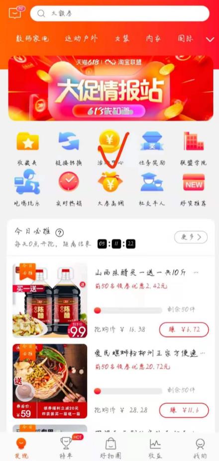 分享一个零成本项目,行动起来赚多少你说了算