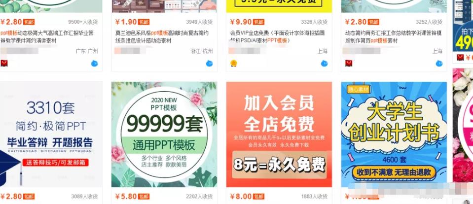 一个零成本赚钱项目,简单搬砖后期纯躺赚