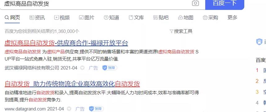 一个零成本赚钱项目,简单搬砖后期纯躺赚