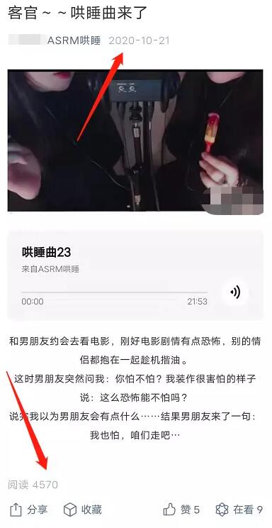 0门槛哄睡项目,小白也能操作,轻松变现