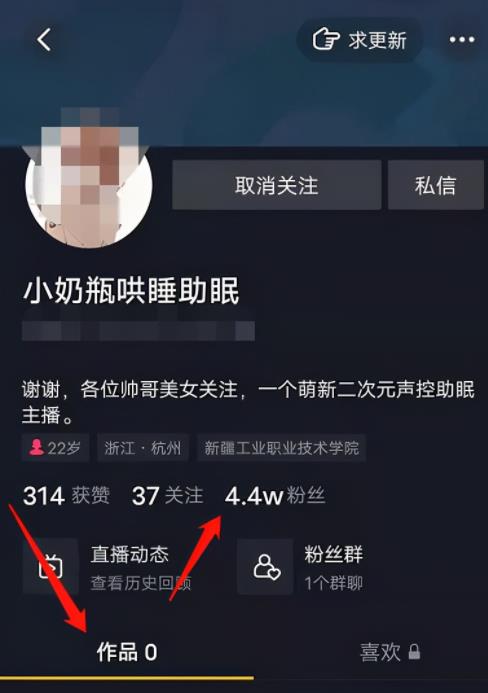 0门槛哄睡项目,小白也能操作,轻松变现