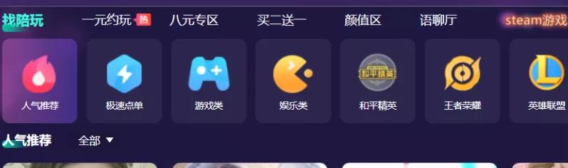 零门槛人像转手绘,这个副业项目新手可做