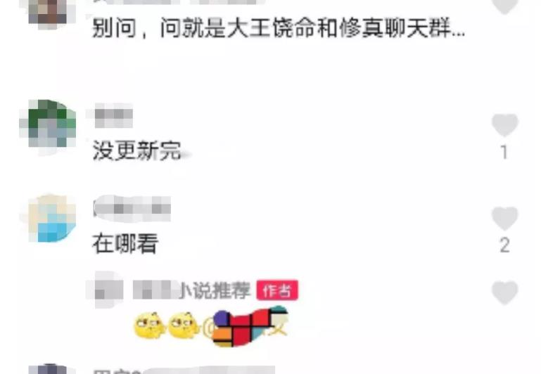 小说分销暴利赚钱项目,日引万粉的另类玩法