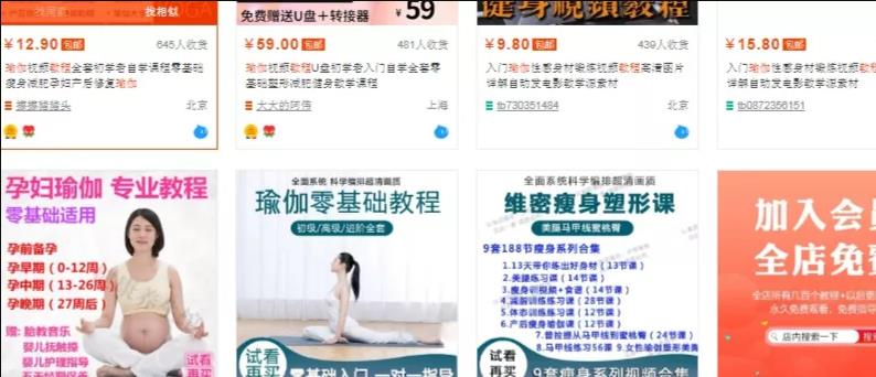 一个简单赚钱项目,多收益渠道的小众副业