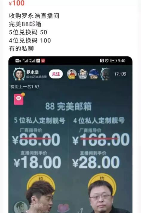 一个利用信息差赚钱的生意,无需囤货日赚500+