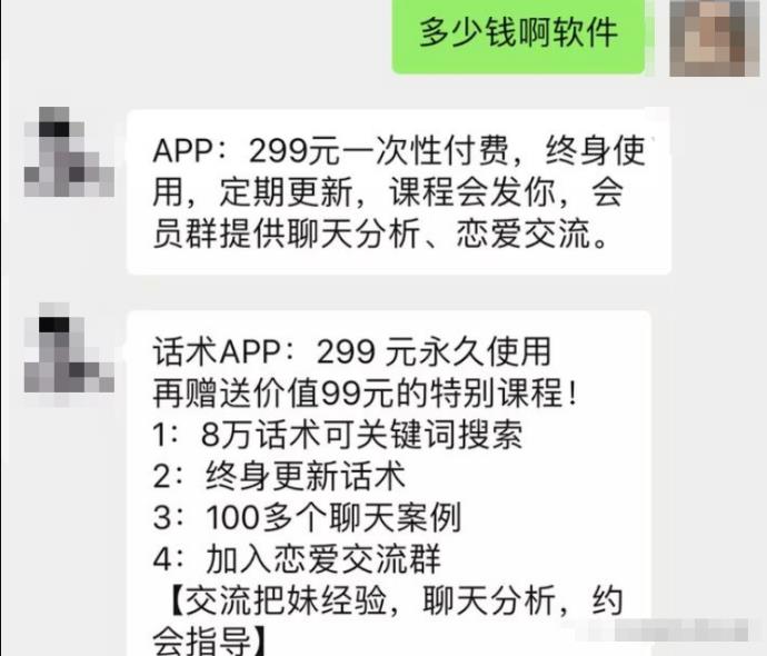 零门槛被动引流月赚上万,PUA赚钱项目实操复盘