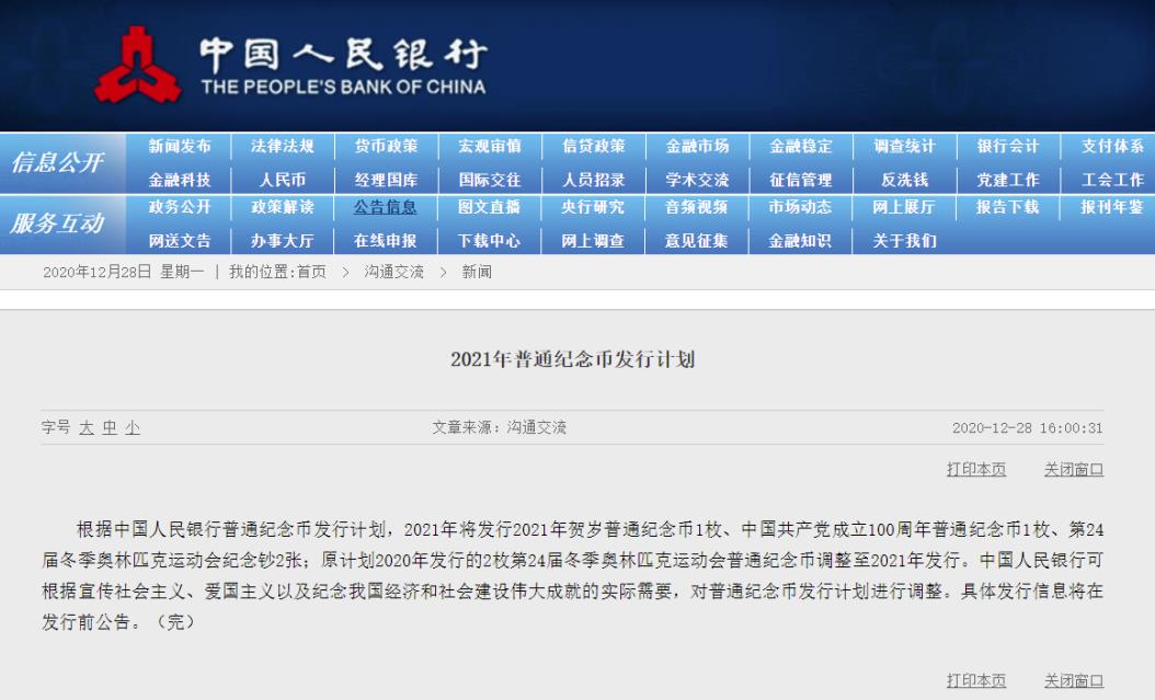 零门槛被动引流月赚上万,PUA赚钱项目实操复盘