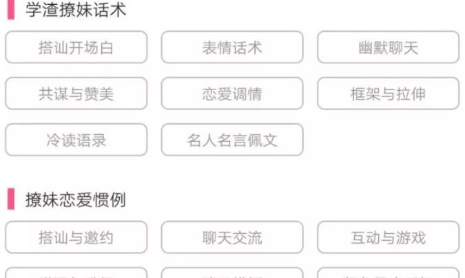 零门槛被动引流月赚上万,PUA赚钱项目实操复盘