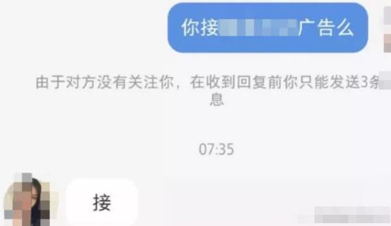 一个简单赚钱项目,自媒体派单月入过万