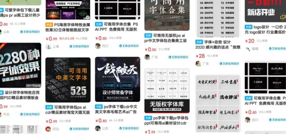 聊聊一个非常有意思的信息差赚钱项目