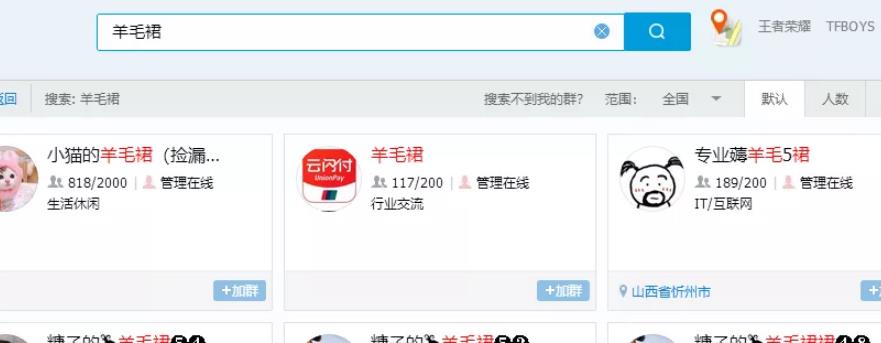 自动裂变赚钱项目,新手每月轻松4000+