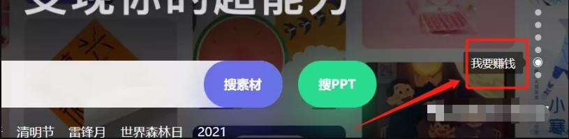 上传照片挣钱的项目,可长久持续性倍增收入,实现躺赚