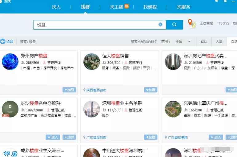 这个冷门信息差项目,聊天记录恢复,却是闷声发财的项目