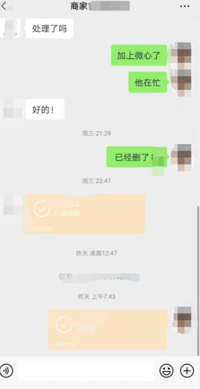 协助美团商家删差评项目,新手无脑赚钱