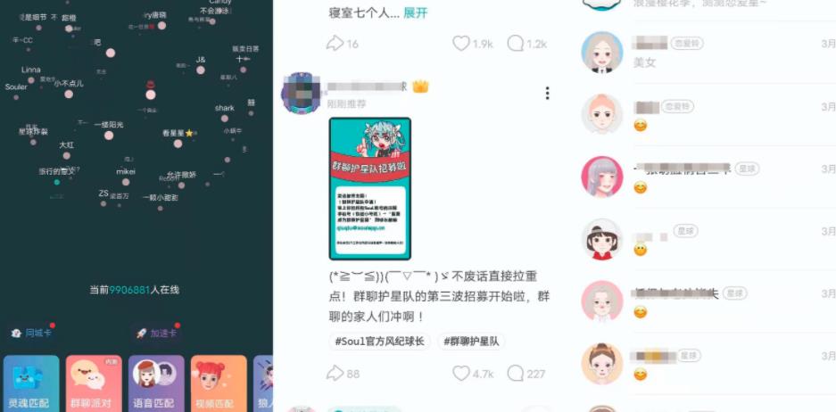 揭秘一个利用免费送套路赚钱的灰产项目,只做揭秘,切勿模仿!