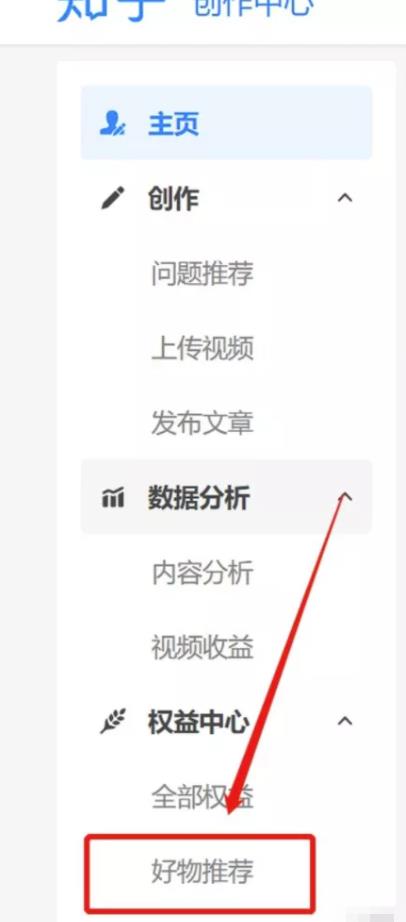 揭秘一个利用免费送套路赚钱的灰产项目,只做揭秘,切勿模仿!
