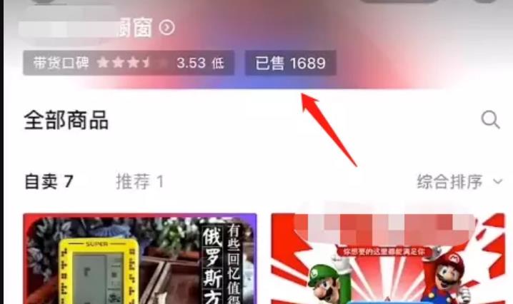 简单无脑小项目,新手实战3个月盈利5W+