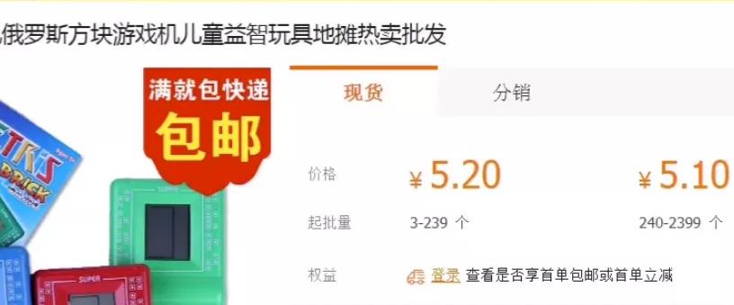 简单无脑小项目,新手实战3个月盈利5W+