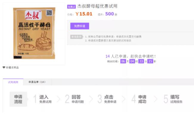 简单无脑小项目,新手实战3个月盈利5W+