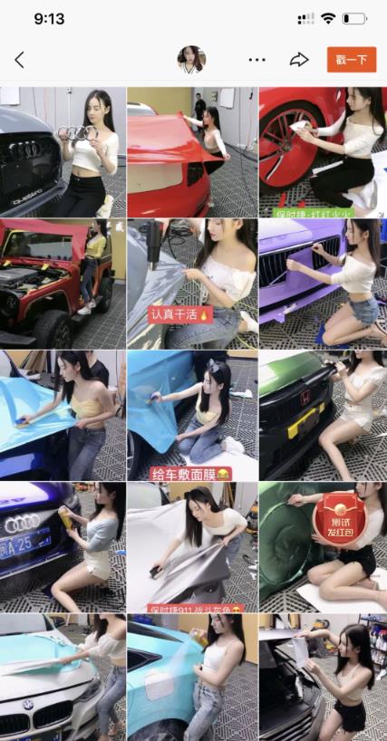 2021最新抖音快手无人直播揭秘(永不封号)